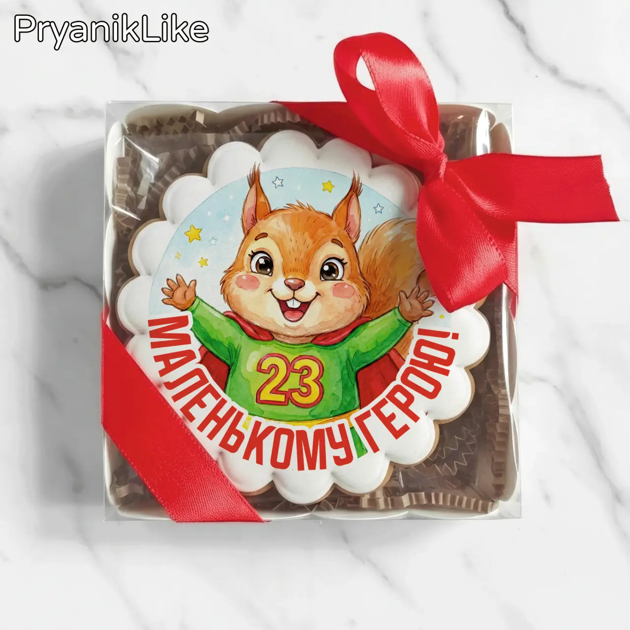 Маленькому герою (круг)